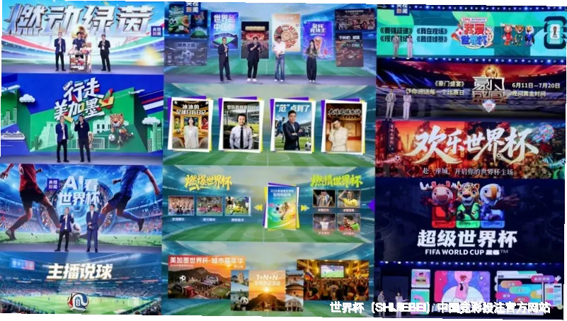 数据来源与采集